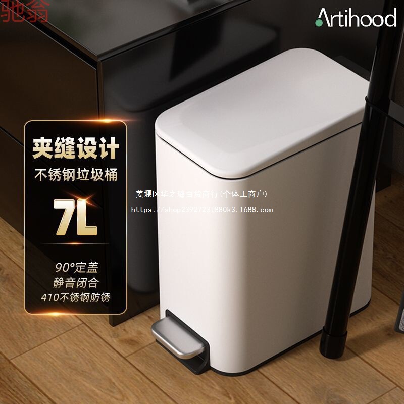 Light Luxury Gap Toilet Trash Can for Home Use in the Living Room, Large Capacity Bathroom Waste Bin with Lid and Pedal for Odor Prevention Light Luxury Gap Toilet Trash Can for Home Use in the Living Room, Large Capacity Bathroom Waste Bin with Lid and Pedal for Odor Prevention