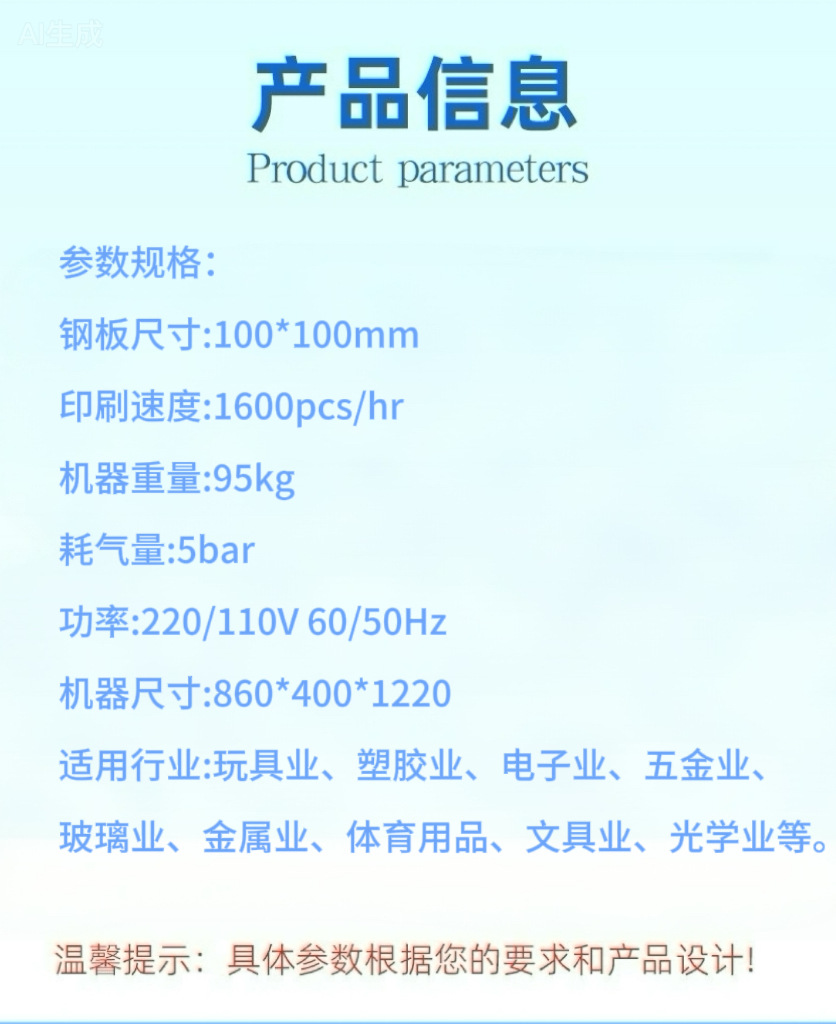 微信图片_20251113143538