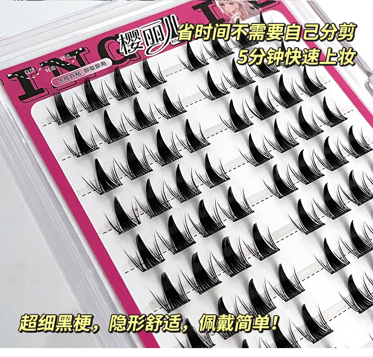 Sakura's glue-free naughty fairy false eyelash book with large capacity self-adhesive and no need to remove new hand-held mirror style eyelash book Application Scenario