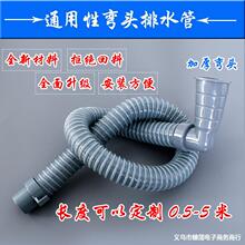 ͨ����ϴ�C��ˮ��  �N��������ˮܛ�����L�ܼ��L��ˮ�ܳ�ˮ��