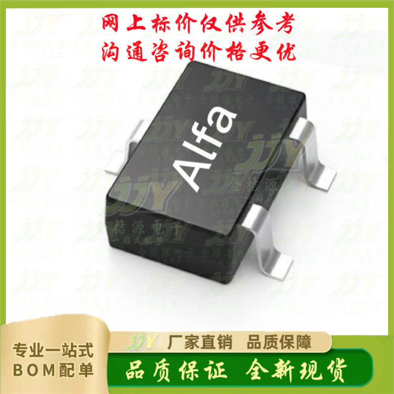 AH603 低价线性霍尔 原厂 集成电路 IC芯片