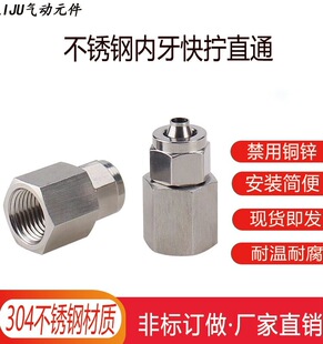 ���P䓿�Q���ݼyֱͨ6-G1/4�iĸ��ܽ��^10x8-02�������ܿ�Q��