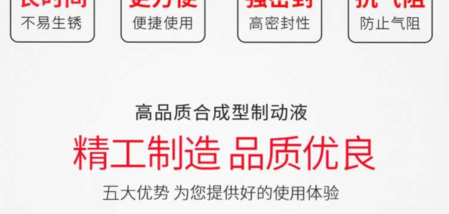 Suitable for Electric Battery Vehicle Brake Oil Motorcycle Disc Brake Oil Universal Hydraulic Oil Upper and Lower Pump Dot3 Synthetic