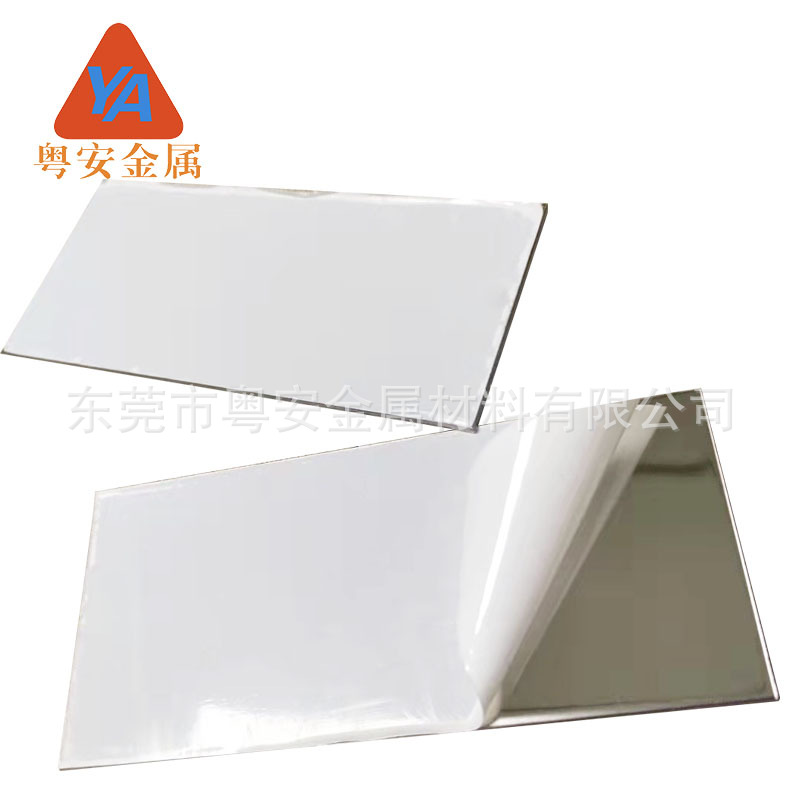 厂家批发 国标1060纯铝镜面铝板 双面贴膜镜面半硬A1070纯铝板