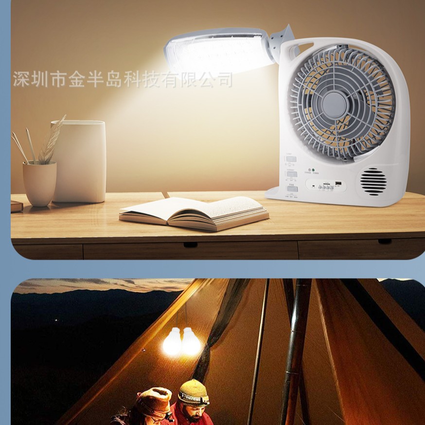 Comercio exterior multifuncional acampado al aire libre Bluetooth FM música ventilador de carga solar independiente 6W