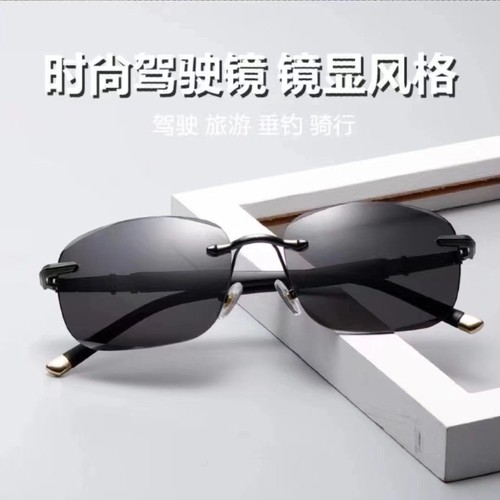 2025 New Crystal Stone Edgeless Frame Sunglasses for Men, Drivers, Fishing-Specific UV Protection