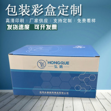厂家供应纸箱纸盒包装盒汽车配件纸箱盒瓦楞纸箱纸盒礼品盒定制化