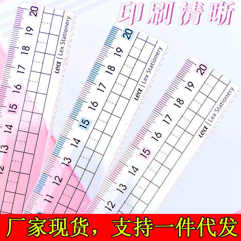 Студенты используют прямую линейку для профилактики близорукости с волнистой линией, прозрачную шкалу для разметки экзаменационных чертежей 15 см/18 см