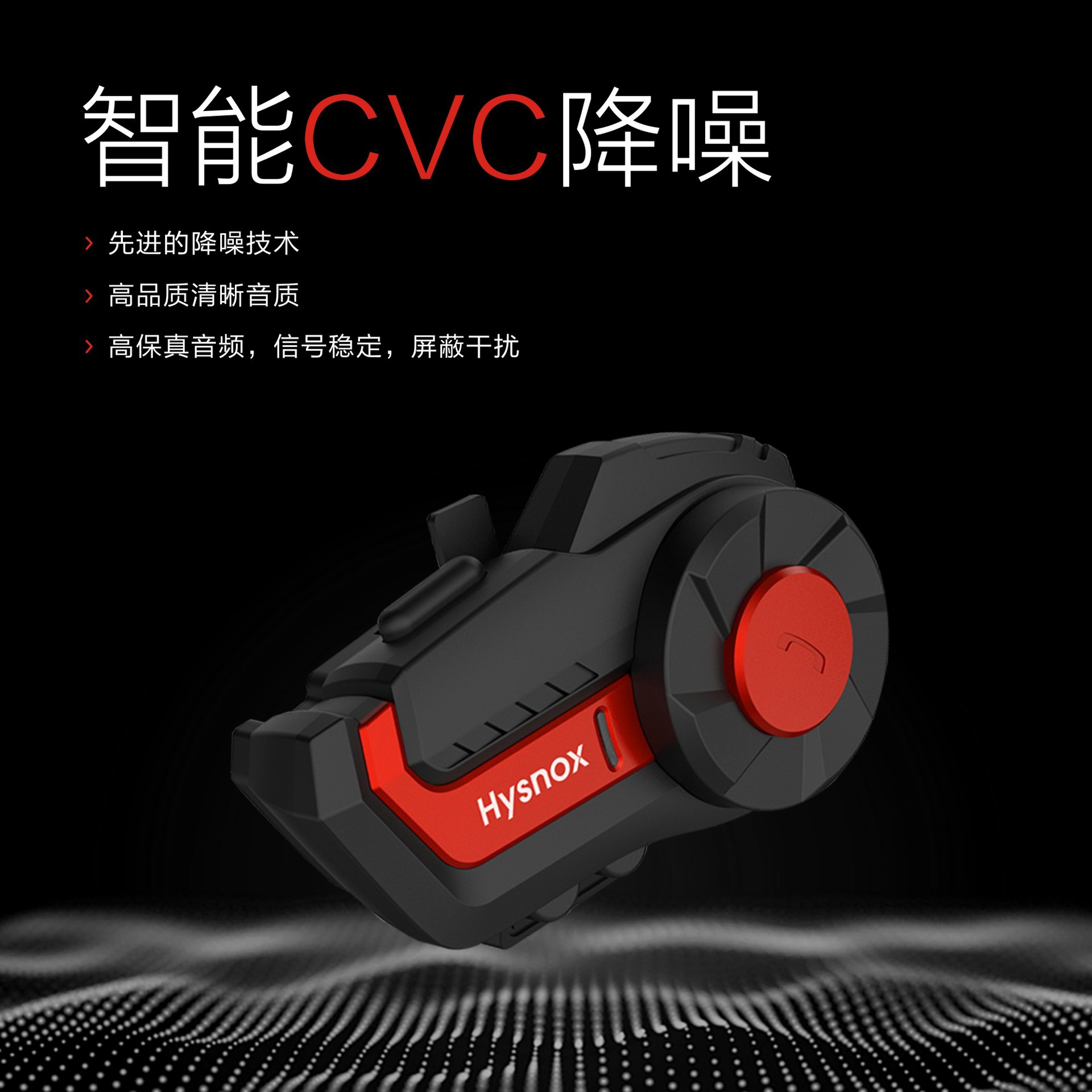 Hy-01 Motorcycle Helmet Bluetooth Intercom Headset Ultra-Long Distance New Model Bluetooth Headset Helmet Intercom