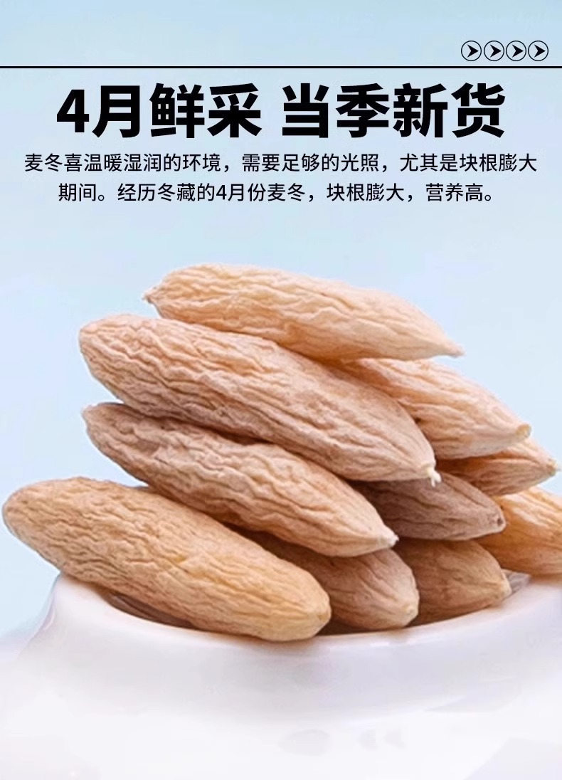 Dried Ophiopogon Root Mai Dong 50g Jar Sichuan Style Food Grade Herb for Cooking and Tea quality and texture