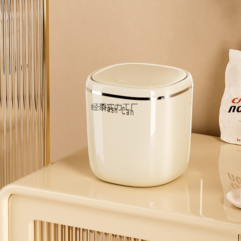 Desktop Trash Can with Press Lid for Car, Home, Office Desk, Restaurant, Storage Bin, Trash Basket, Living Room, Light Luxury Miscellaneous Bin Desktop Trash Can with Press Lid for Car, Home, Office Desk, Restaurant, Storage Bin, Trash Basket, Living Room, Light Luxury Miscellaneous Bin