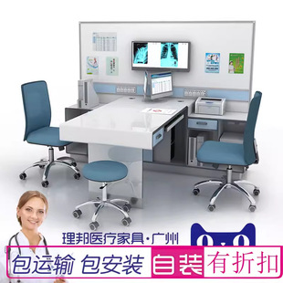 Libang Hospital Clinic and Health Academy Expert Medical Diagnosis and Treatment Tables and Chairs Consultation and Reception Desk Doctor Diagnosis and Treatment Desk
