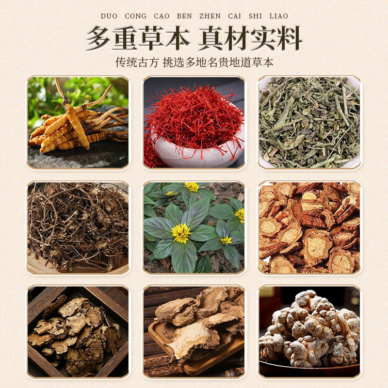 香港薬局苗家黒軟膏手作り石膏パッチ首、肩、腰、全身ユニバーサルパッチ老黒軟膏灸パッチ|undefined