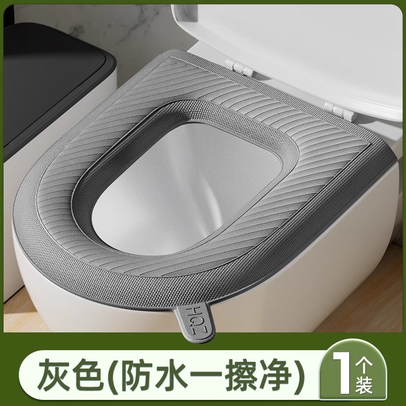 グレーの便座