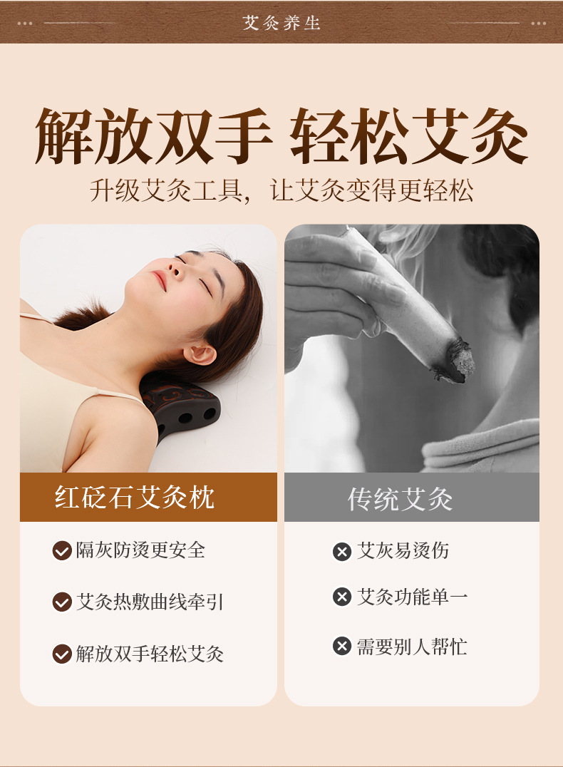 Red Bian Stone Moxibustion Pillow Portable Hanging Moxa Warmer for Neck Waist and Joints with 7 Holes and Moxa Stick Set key features