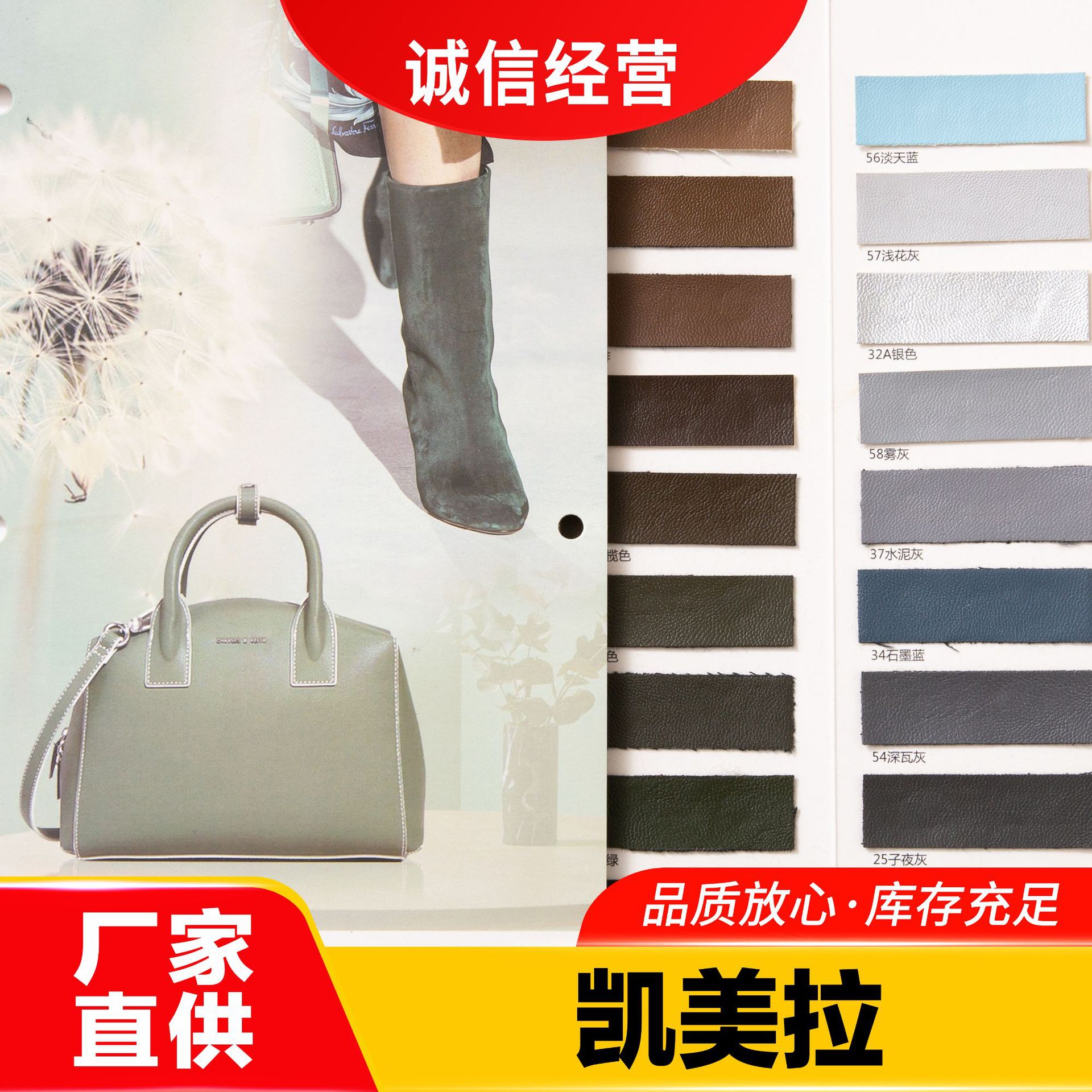 0.6mm凯美拉pu 服装皮料TC起毛布底弹力皮衣箱包鞋材面料工厂现货