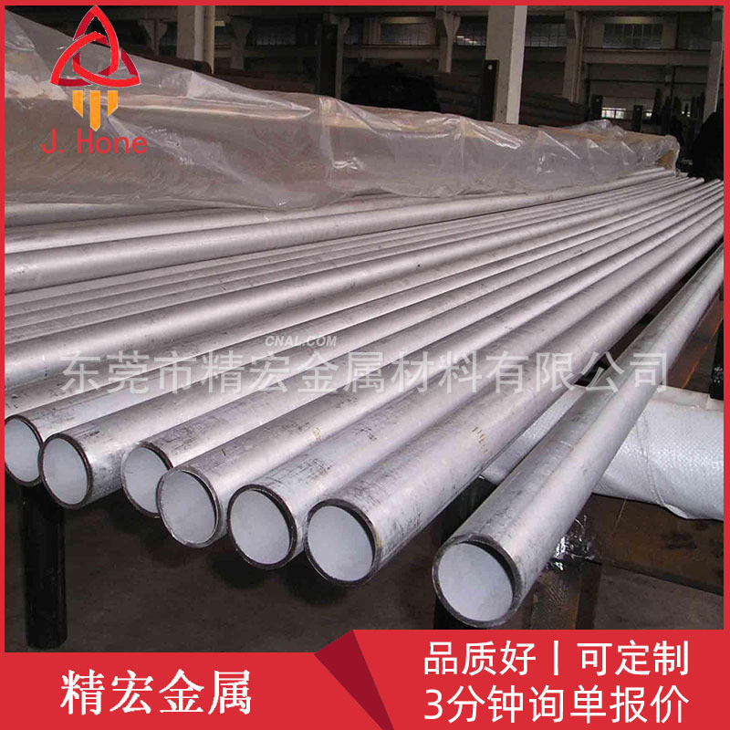 5083防锈铝管5083-H112铝合金管西南铝材 舰艇专用氧化铝管材批发