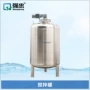 封闭式单层真空电加热搅拌罐