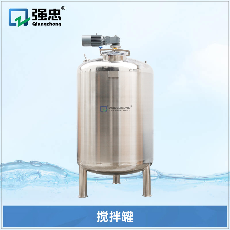 Electrically Heated Stainless Steel Mixing Tank Single-Layer Closed Vacuum Mixing Tank Chemical Industry Food Hygiene Reactor