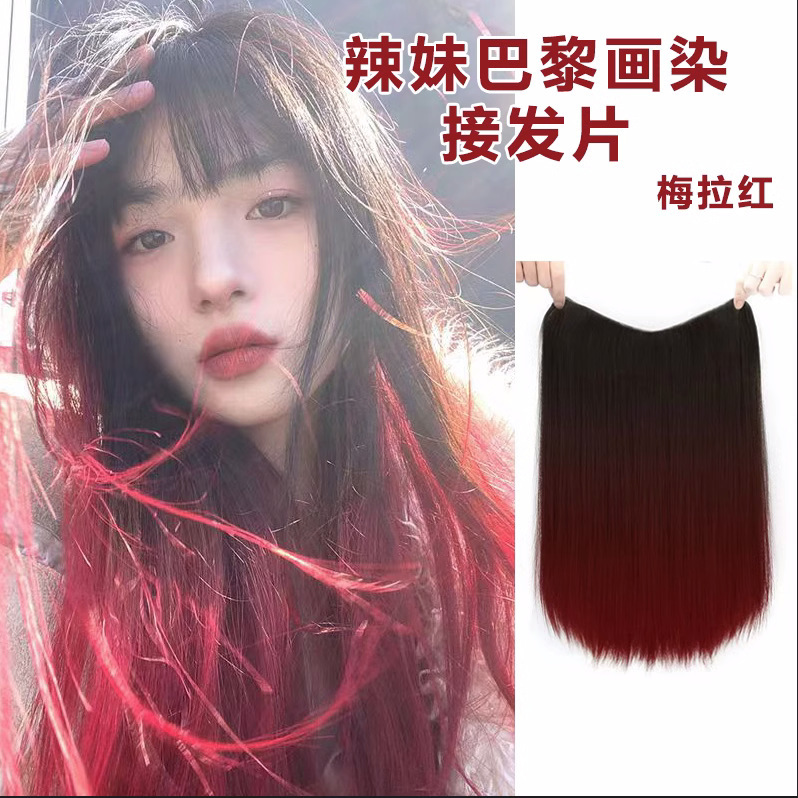 Wig Hair Extensions for Women, Paris-Style Dyed Highlights, Gradient Long Straight Hair, Water Wave Texture, Hair Volume Increase, Curly Hair Extensions