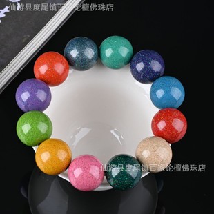 Large Lacquer Bead Manufacturer Wholesale 2.0 Inlaid Opal Baby's Breath DIY Accessories Chinese Style Natural Plant Lacquer Pure Handmade