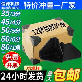 包装制品配件;其他美甲产品;甲片/穿戴甲