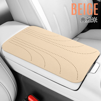 Car armrest box pad, double-sided Armrest box pad - angel-pattern-suede-armrest-pad-warm-beige
