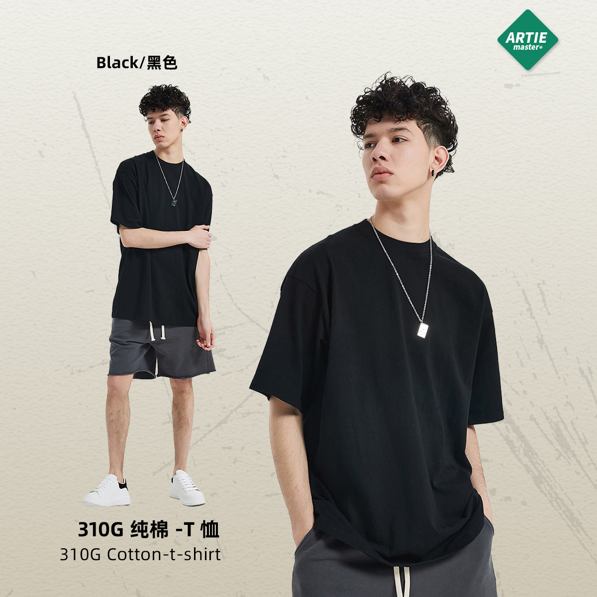 ARTIE ropa de Hombre | Ropa de hombre de marca de moda de alta calidad pesada 310g Camiseta de manga corta para hombre lavada suelta Camiseta de manga corta para hombre y mujer de moda