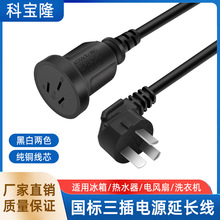 ���˼��~����1.5ƽ������ĸ�Դ����������β������L���Դ��8��