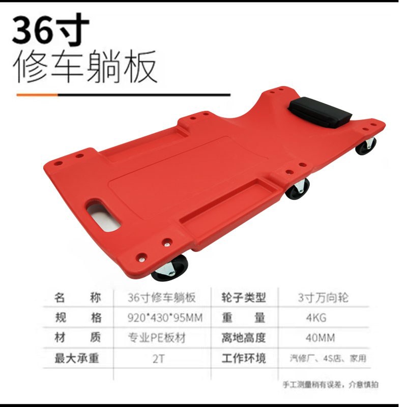 36 인치 레드 [두껍게] 프로모션 * 기타