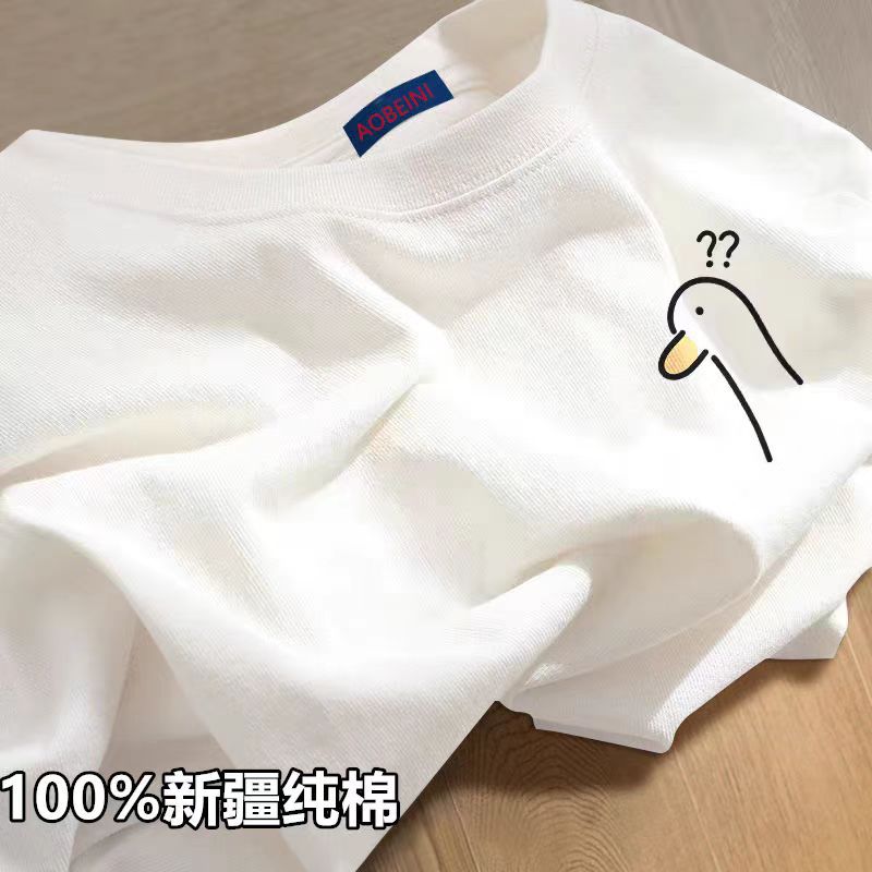 순면 작은 물음표 오리