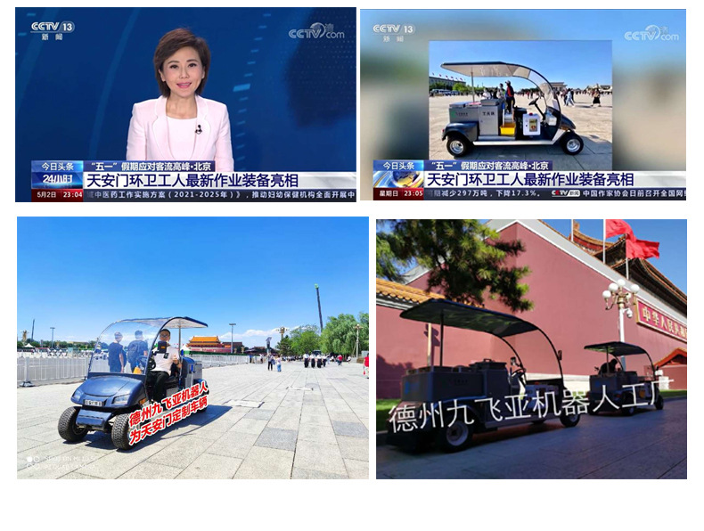 14-seat semi-enclosed electric sightseeing bus sales office factory reception sightseeing bus campus car ferry