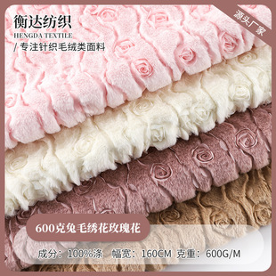 ȫ��600����ëõ�廨�����q�� ���w�̽�Ů�bͯ�b�Ҿӷ�����ë����
