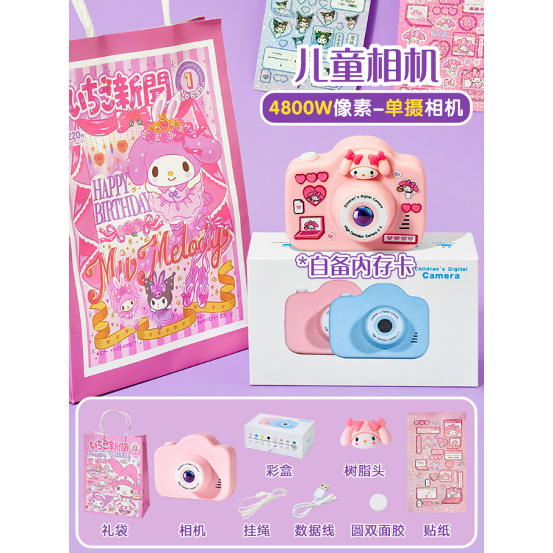 분홍색☛싱글 카메라 4800W [무료 스티커 + 선물 가방 + 아바타] 메모리 카드 없음