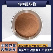 ��÷��ȡ���Ҏ��ˮ���Ԟ�÷��ʳƷ��ԭ�Ϟ�÷�O������ǏS�ҬF؛