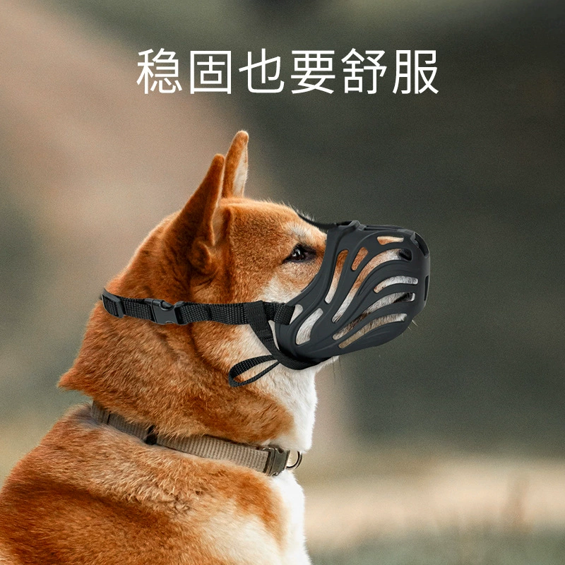 Дышащий рукав для собачьего рта Мягкий пластиковый рукав для рта для домашних животных Маска для собак Золотые волосы Защита от укусов Собачий рот Рукав Товары для животных в наличии