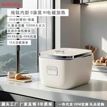 �������ܵ緹��ih�����������봿��0Ϳ��3�����������׷�