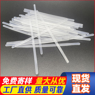 Wedding dress fishbone skirt PP plastic plastic bone 4mm clothes shaping fishbone 5MM clothing accessories