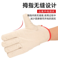 雙層帆布手套加厚全襯24線機械工作耐磨電焊工業勞保防護用品廠家