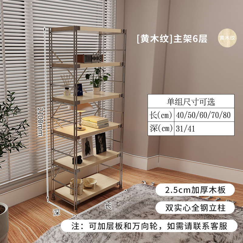 日本式物置棚多層収納棚床置き本棚キッチン電子レンジ収納家庭用原木シンプル棚|undefined