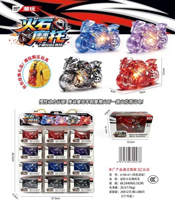 Cross-border simulated alloy motorcycle model racing car, gift for boys, figurine, decoration, claw machine motorcycle collectible