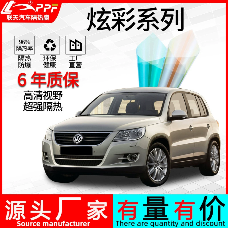 Автомобильная Солнечная пленка полная Автомобильная стеклянная пленка фиолетовый яркий цвет Взрывозащищенная высокотеплоизоляционная пленка солнцезащитный крем крутая Солнечная пленка-хамелеон