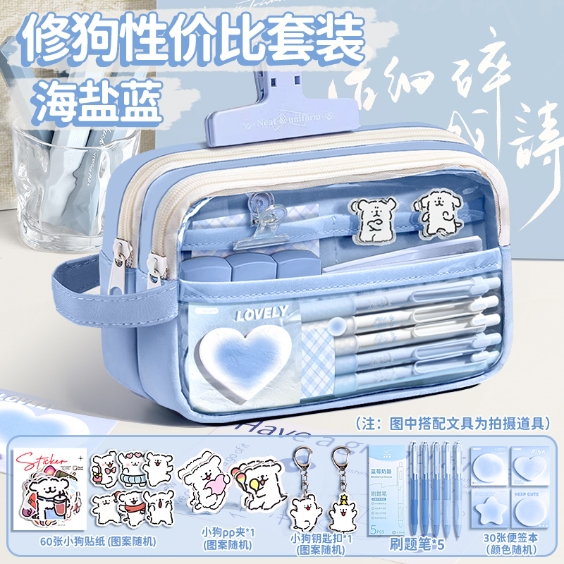 5層大容量透明筆袋2025新作超人気ガールズバージョン文具箱痛バッグ中学生シンプル鉛筆|undefined