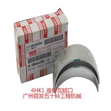 �V����ʮ⏼���4HK1�B�U���e��8-98064282-0ȫ��ֱ�l