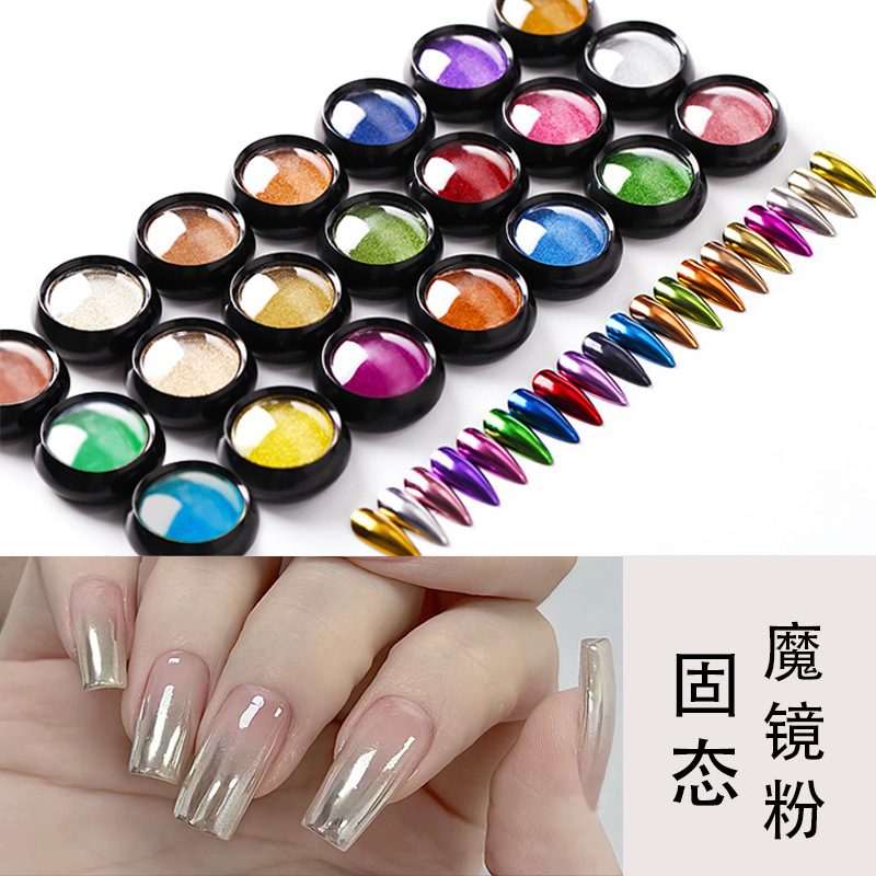 Cross-border super bright solid magic mirror powder Tuhao gold mirror flour water ripple fairy powder shell glitter titanium powder 24 colors Cross-border super bright solid magic mirror powder Tuhao gold mirror flour water ripple fairy powder shell glitter titanium powder 24 colors
