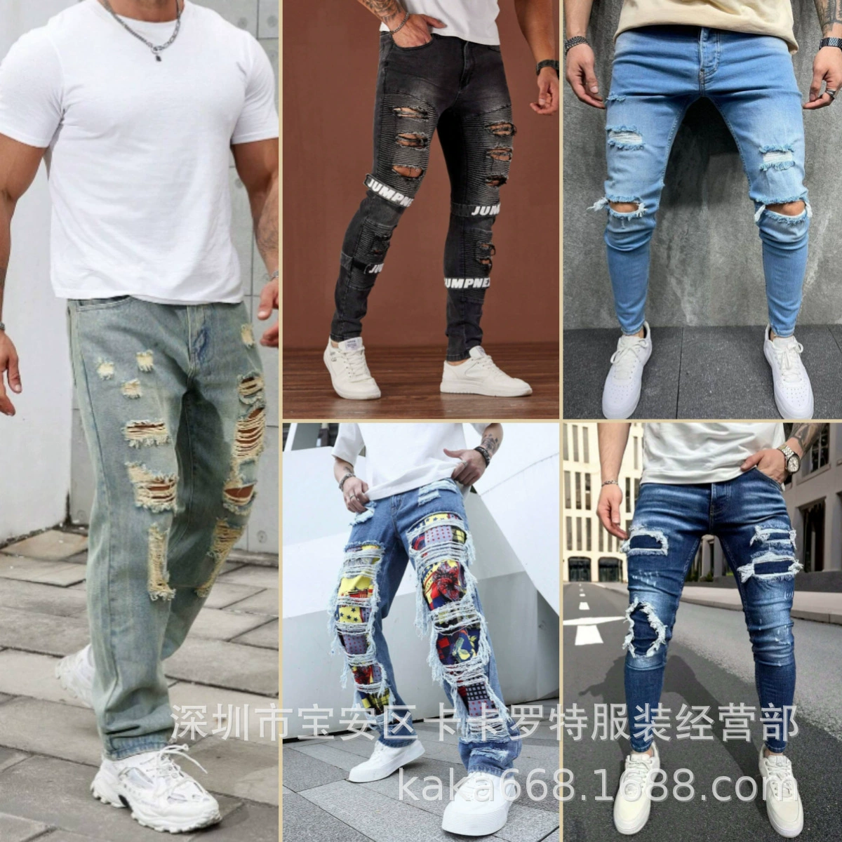 2025 Трансграничная Европа и США Внешняя торговля новые мужские джинсы повседневные стройные ноги мужские брюки с дырками SHEIN