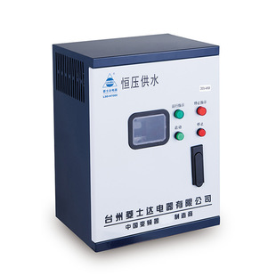 Motor speed regulation constant pressure single-phase 220v three-phase 380v water pump inverter water supply cabinet control cabinet manufacturer for X20