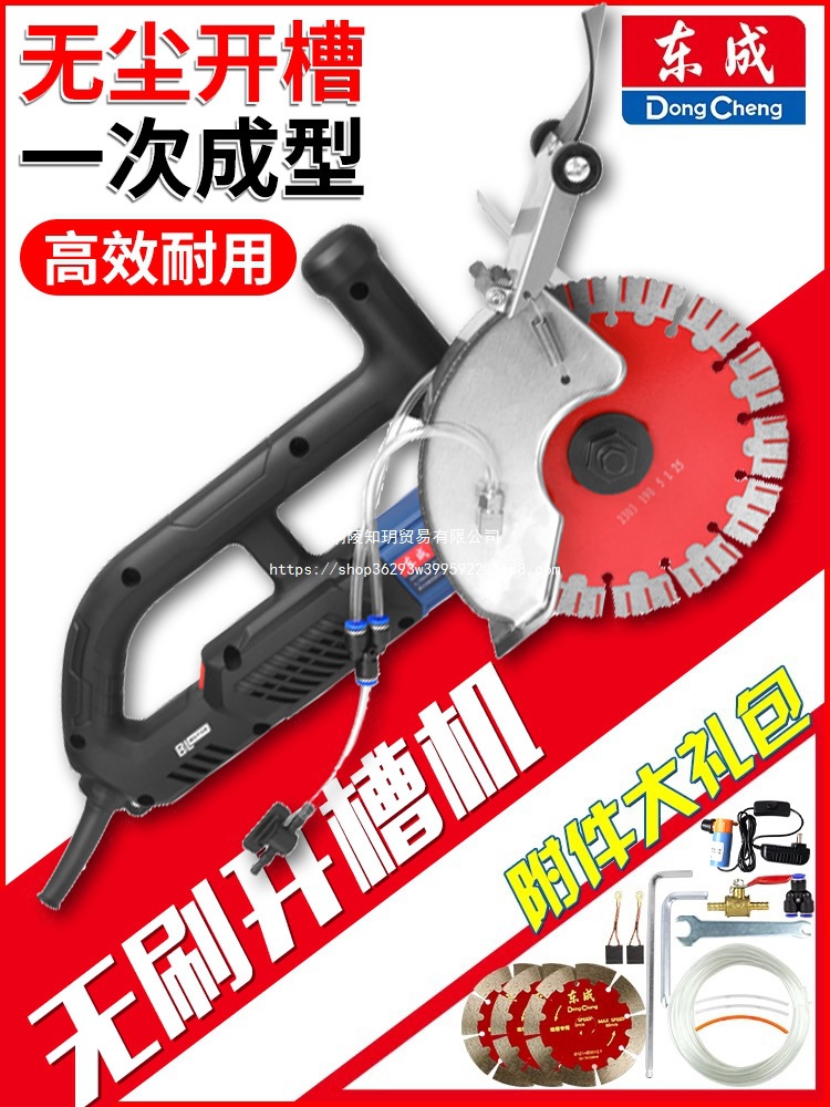 新款无刷开槽机水电工切墙无尘切槽开线槽专用混凝土切割神器