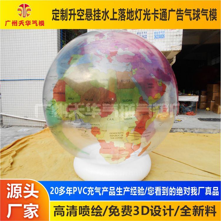 厂家批发pvc充气地球气模 闭气行星球气模 行星空飘球