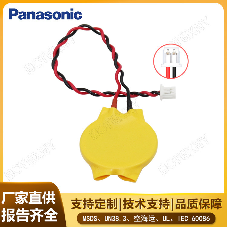Panasonic CR2032 with line 1.25 plug 3v button battery IBM laptop motherboard BIOS COM lithium battery